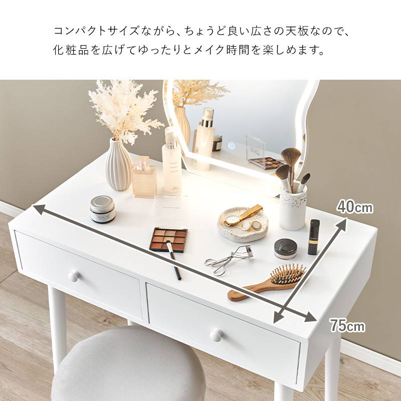 HAGiHARA ドレッサーデスク 鏡台 白 ホワイト LED女優ライト ミラー