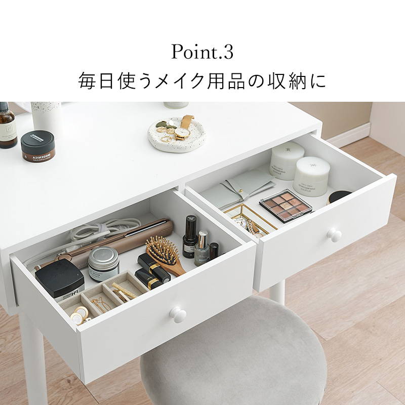 ホワイトドレッサー・鏡台 LED照明付き 訳あり品　写真をご確認 J102-① HAGiHARA（萩原） ドレッサーデスク 鏡台 白 ホワイト LED女優ライト