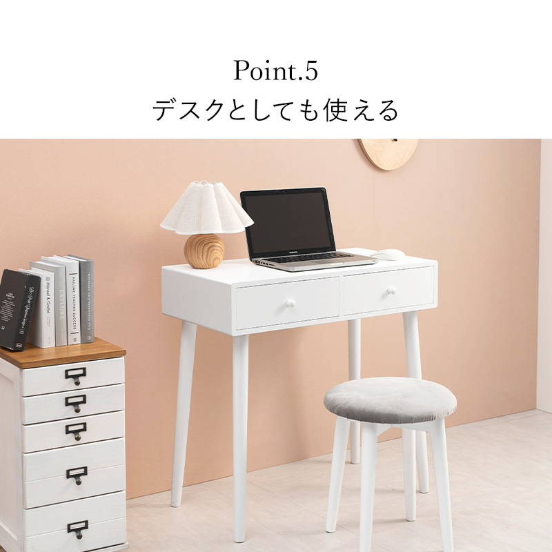 HAGiHARA ドレッサーデスク 鏡台 白 ホワイト LED女優ライト ミラー