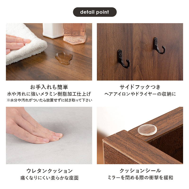 HAGiHARA（萩原） ドレッサーデスク スツールセット 幅50cm 机＆椅子