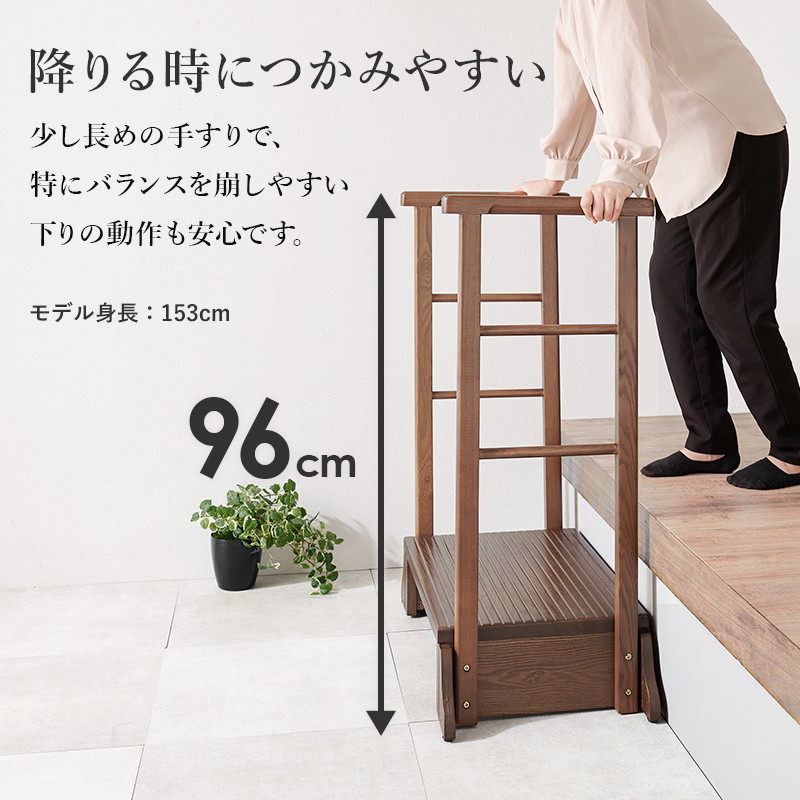 HAGiHARA（萩原） 手すり付き踏み台 玄関台 踏み台 段差解消ステップ