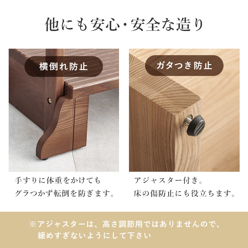 【新品】天然木タモ材 手すり付き玄関踏み台 段差解消 玄関収納 アウトレット HAGiHARA（萩原） 手すり付き踏み台 玄関台 踏み台 段差解消ステップ