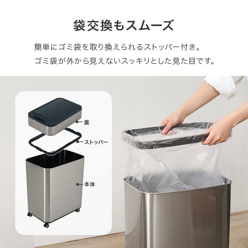 HAGiHARA（萩原） ゴミ箱 ごみ箱 ダストボックス 自動開閉 センサー