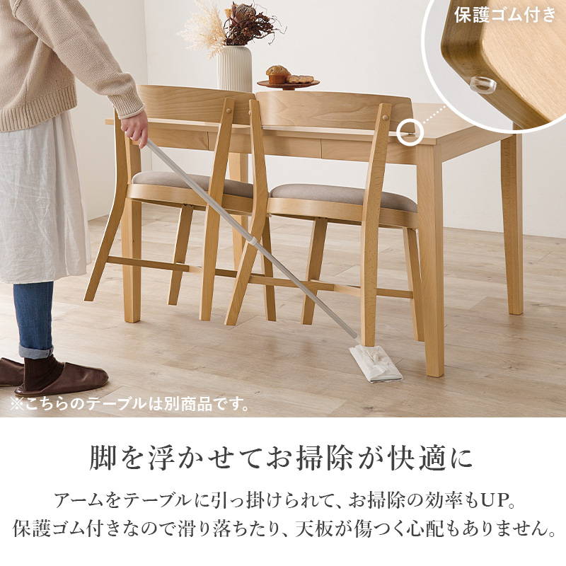 ダイニングテーブル nami ダイニングテーブル nami｜products｜Tonono（とのの）