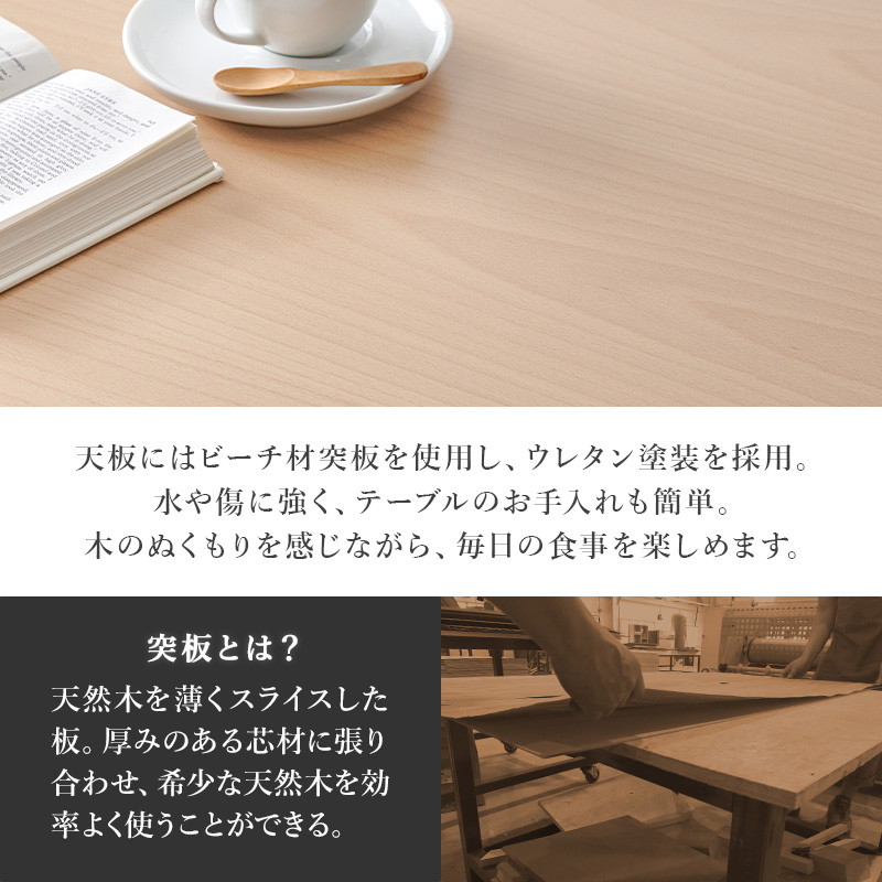 HAGiHARA（萩原） ダイニングテーブルセット 北欧モダン テーブル
