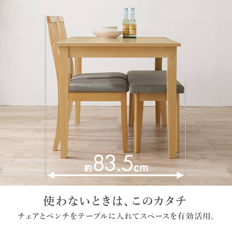 HAGiHARA（萩原） ダイニングテーブルセット 幅120cm 4人用 おしゃれ
