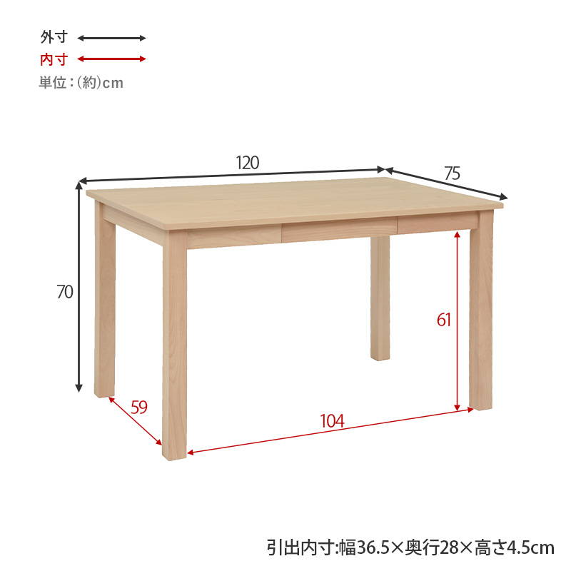 ダイニングテーブルセット 幅120cm 4人用 おしゃれ 木製 天然木ビーチ材 収納付きテーブル1台 チェア4脚 ダイニング5点セット｜kanaemina-kagu｜14