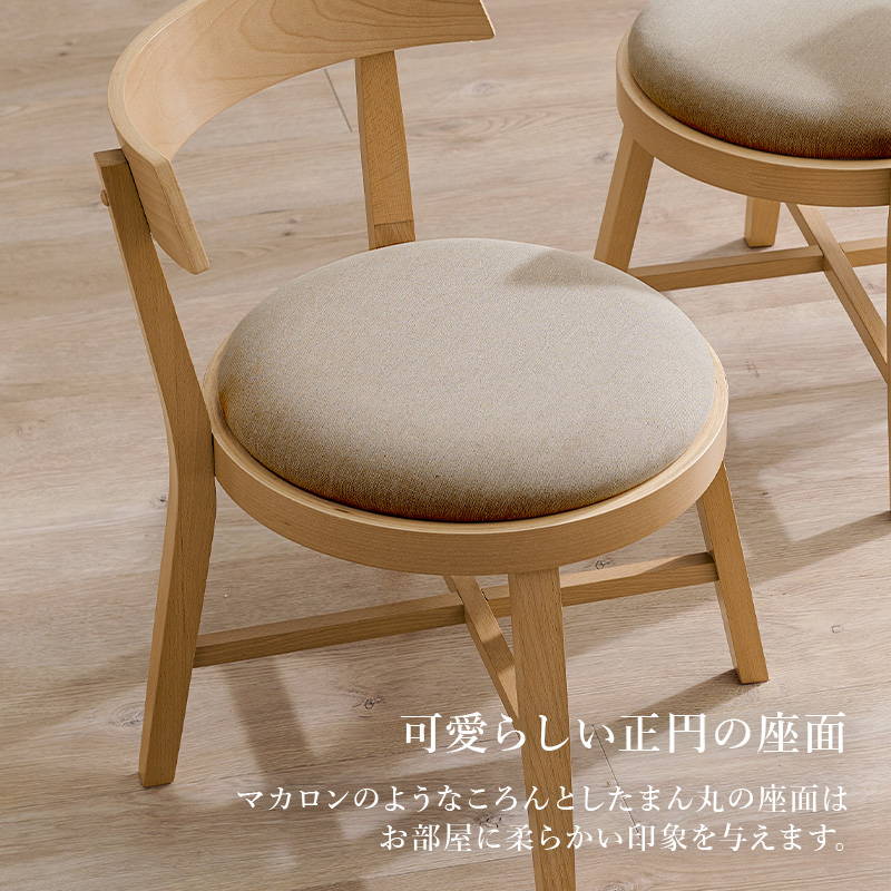 ダイニングテーブルセット 幅120cm 4人用 おしゃれ 木製 天然木ビーチ材 収納付きテーブル1台 丸型チェア4脚 ダイニング4点セット