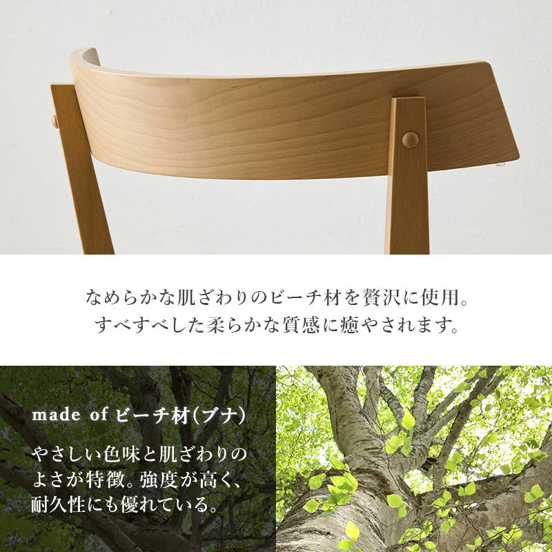 ダイニングテーブルセット 幅120cm 4人用 おしゃれ 木製 天然木ビーチ材 収納付きテーブル1台 丸型チェア4脚 ダイニング4点セット