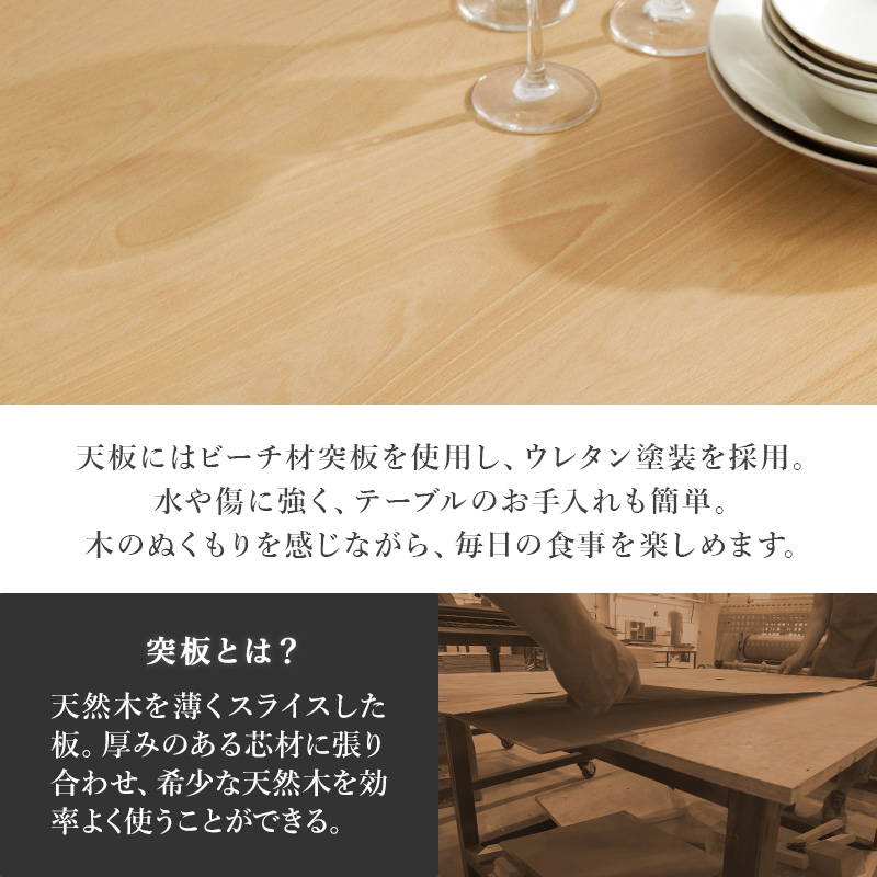 ダイニングテーブルセット 幅120cm 4人用 おしゃれ 木製 天然木ビーチ材 収納付きテーブル1台 丸型チェア4脚 ダイニング4点セット