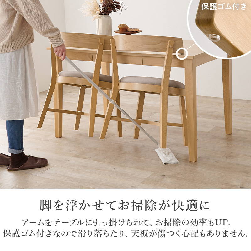 ダイニングテーブルセット 幅120cm 4人用 おしゃれ 木製 天然木ビーチ材 収納付きテーブル1台 丸型チェア4脚 ダイニング4点セット