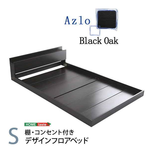 2口コンセント宮棚付き ローベッド ベッドフレーム シングルベッド 楽天市場】2口コンセント付き 宮棚付き すのこ ローベッド シングルの通販