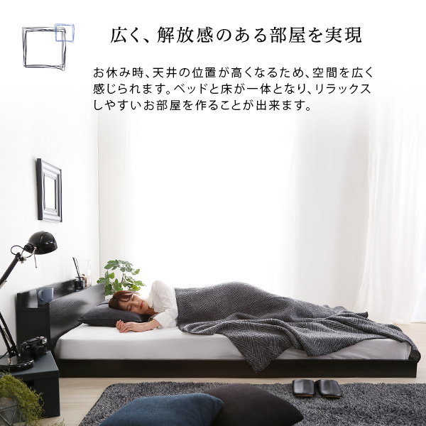 ローベッド ベッドフレーム セミダブル デザインフロアベッド 宮棚 2口