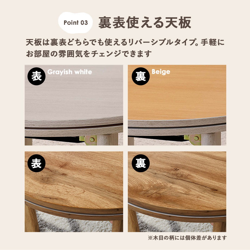 HAGiHARA（萩原） こたつセット 折りたたみテーブルx掛け布団 2点
