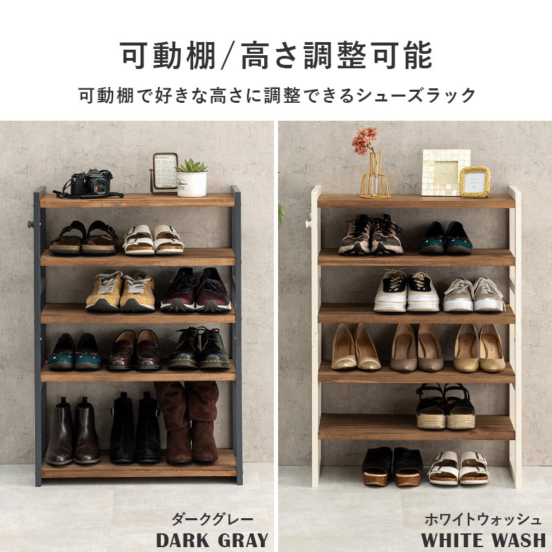 HAGiHARA（萩原） シューズラック オープンシェルフ 下駄箱 靴棚