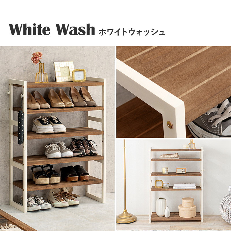 HAGiHARA（萩原） シューズラック オープンシェルフ 下駄箱 靴棚