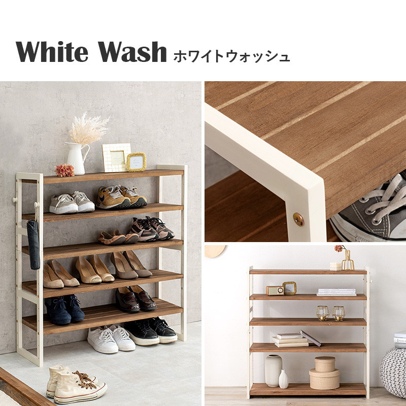 HAGiHARA（萩原） シューズラック オープンシェルフ 下駄箱 靴棚