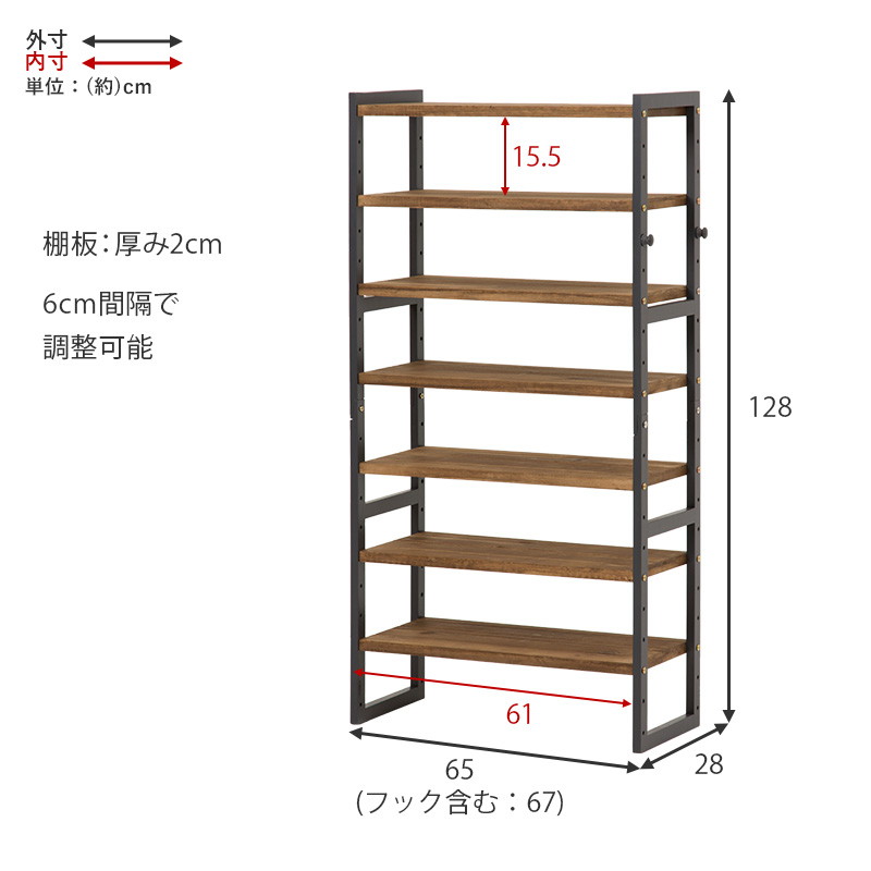 HAGiHARA（萩原） シューズラック オープンシェルフ 下駄箱 靴棚