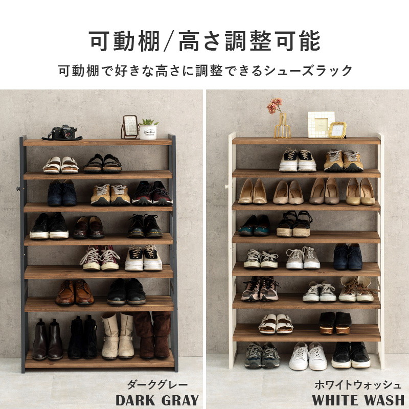 HAGiHARA（萩原） シューズラック オープンシェルフ 下駄箱 靴棚