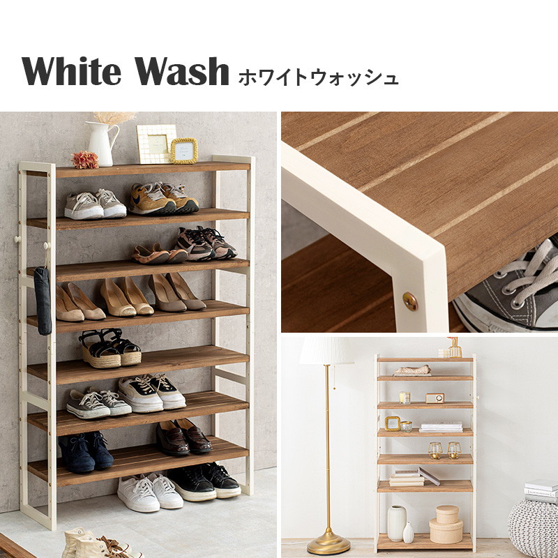 HAGiHARA（萩原） シューズラック オープンシェルフ 下駄箱 靴棚