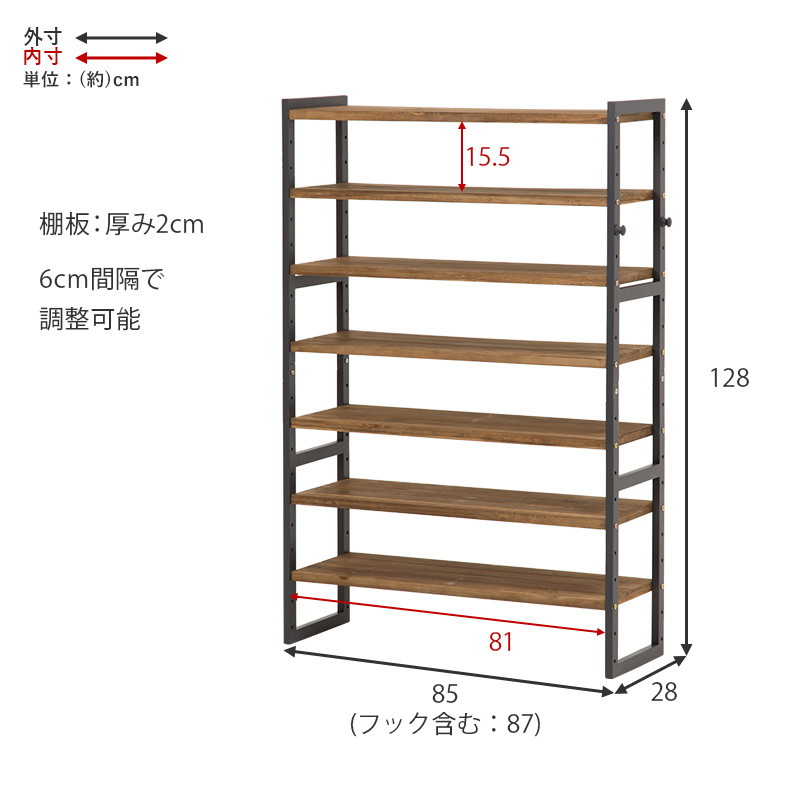 HAGiHARA（萩原） シューズラック オープンシェルフ 下駄箱 靴棚