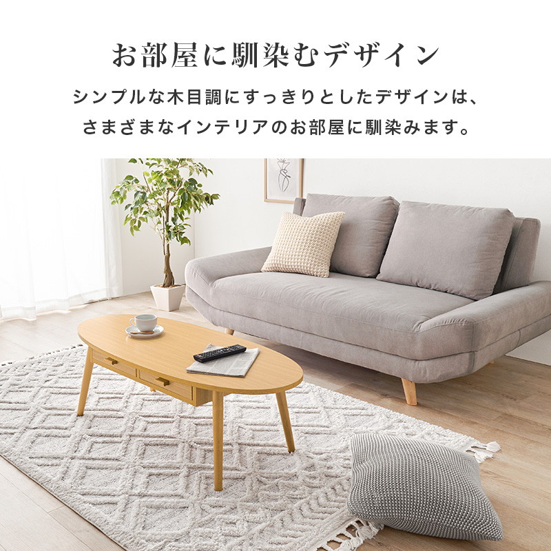 オーバル型のセンターテーブル、手作りで豪華な生地を使用 東谷 オーバルテーブル 円形 天板 ガラステーブル 楕円形 テーブル