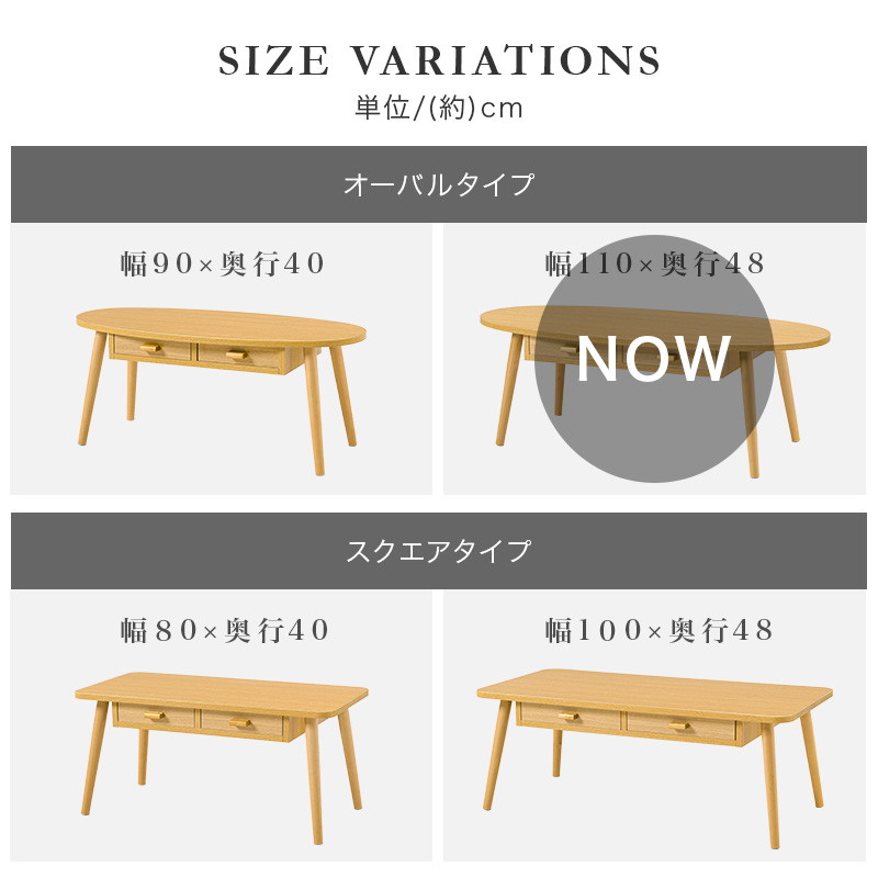 Himari【新品・未使用】　北欧調センターテーブル 両面引き出し HAGiHARA（萩原） テーブル センターテーブル ローテーブル オーバル