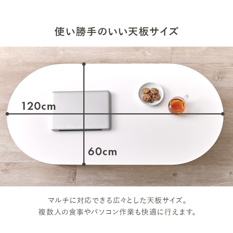 HAGiHARA（萩原） テーブル センターテーブル 白 ホワイト 楕円
