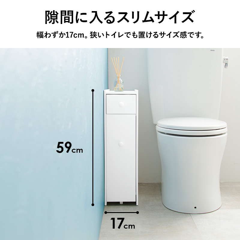 トイレ収納棚 トイレラック スリム コンパクト 幅17cm おしゃれ 隙間収納 キャスター付き 完成品｜kanaemina-kagu｜07