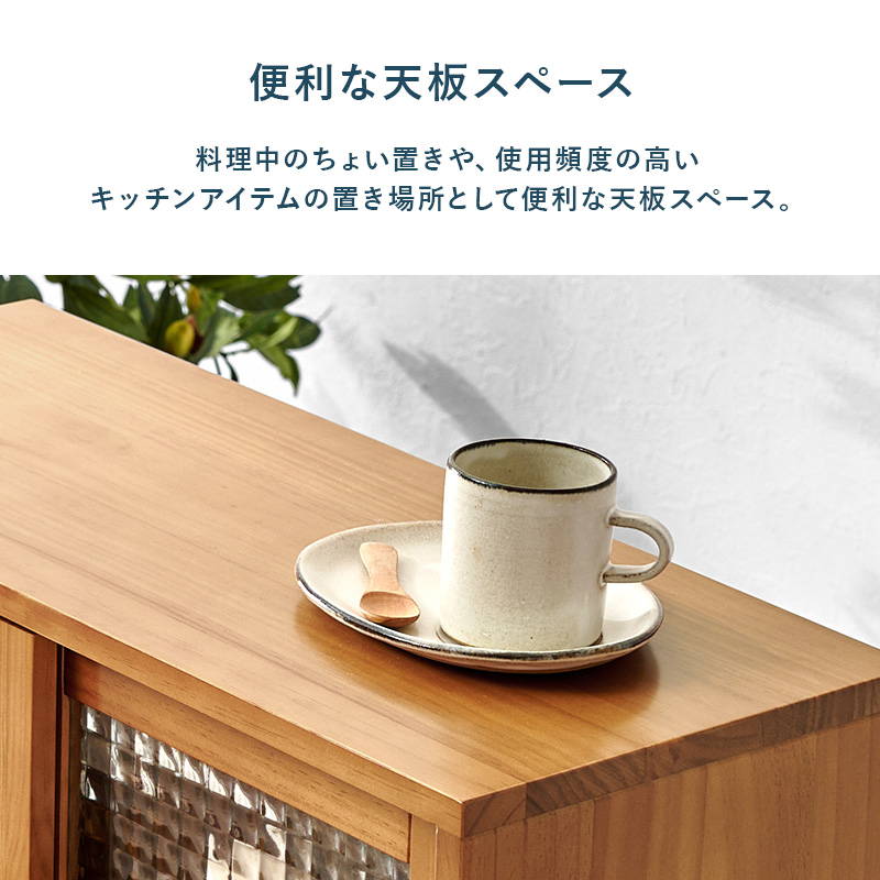 カウンター上収納 収納ラック 前後 両面 幅60cm 奥行25cm 木製 天然木