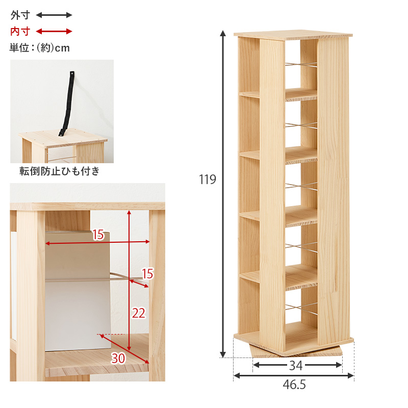 回転ブックラック5段　本棚 くるくる本棚 ブックラック 5段 | MRG JAPAN Direct