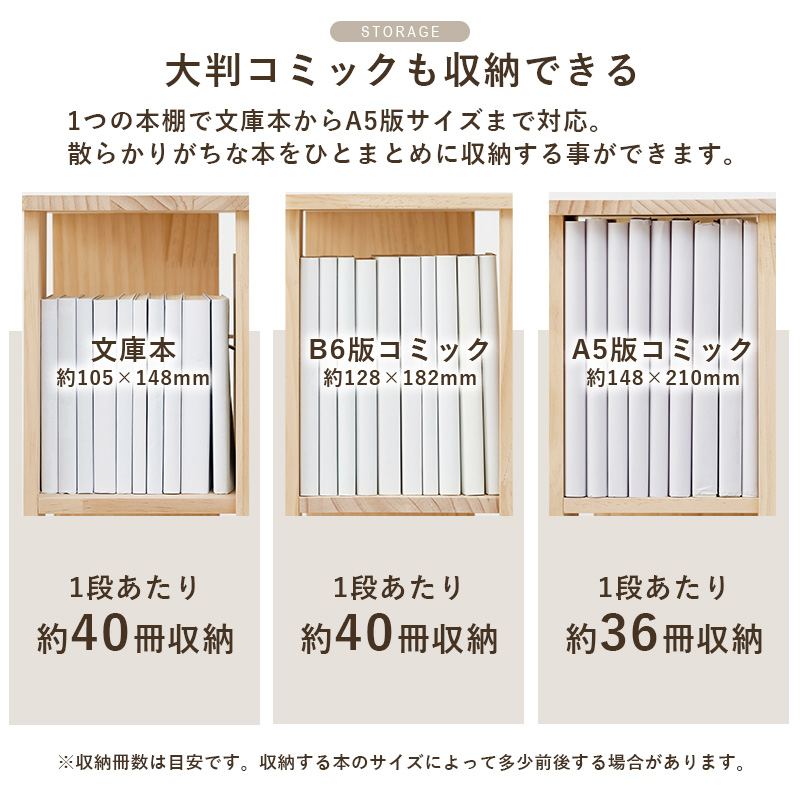 HAGiHARA（萩原） 回転本棚 ブックラック 7段 ハイタイプ 木製 天然木