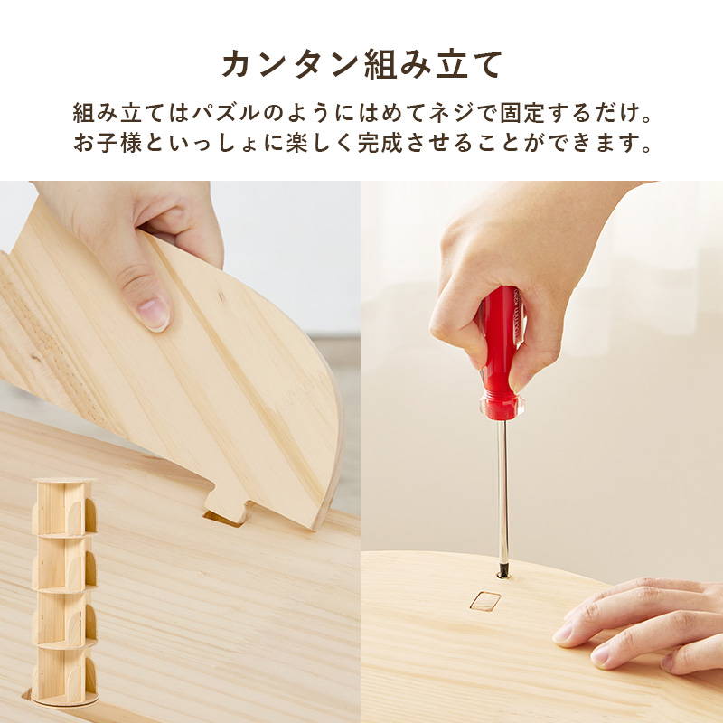 HAGiHARA（萩原） 本棚 絵本棚 回転式本棚 丸型 4段 木製 天然木 無