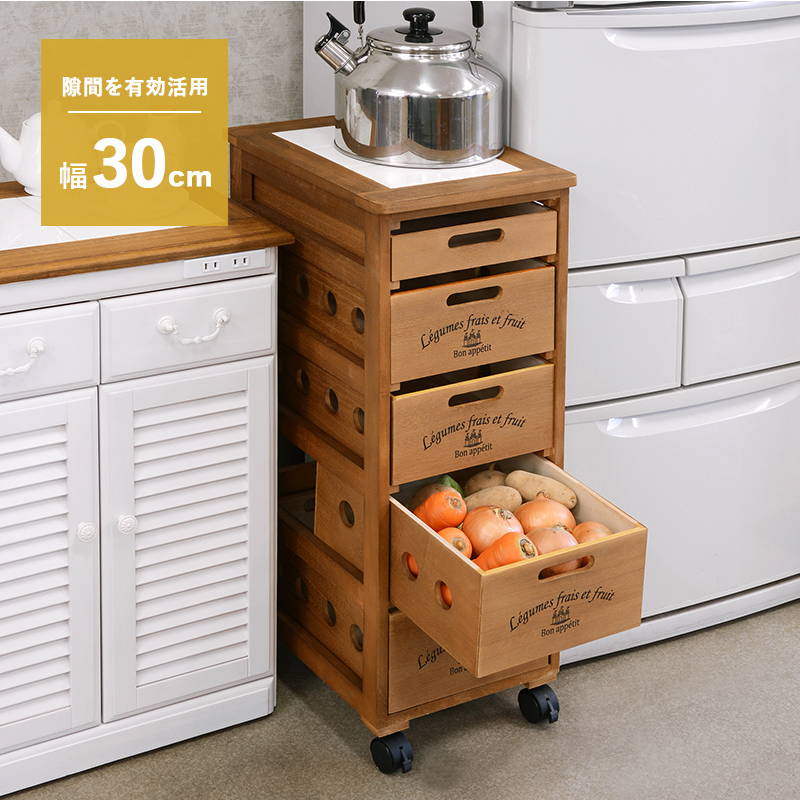 HAGiHARA（萩原） キッチン収納棚 野菜ストッカー スリム 幅30cm