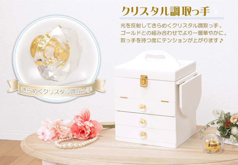 コスメボックス 化粧箱 メイクボックス 三面鏡ミラー付き 大容量 バタフライテーブル｜kanaemina-kagu｜08