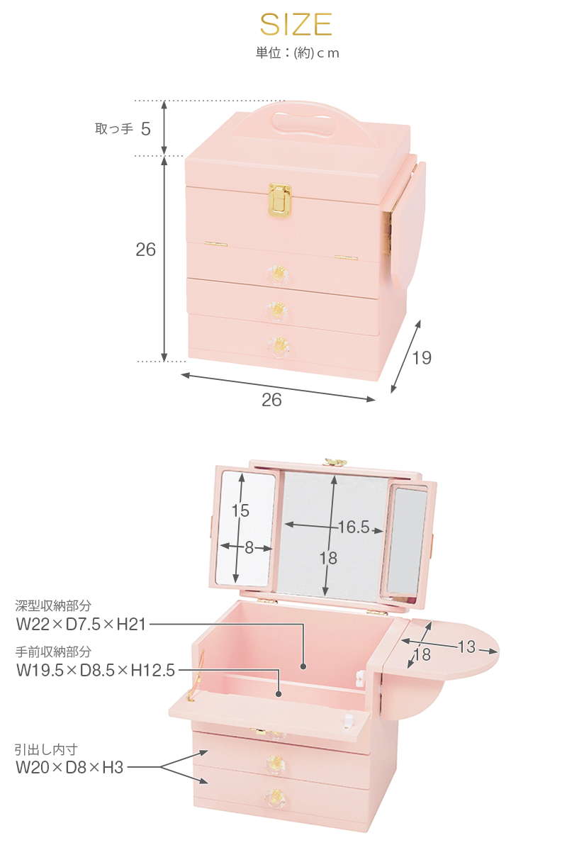 コスメボックス 化粧箱 メイクボックス 三面鏡ミラー付き 大容量 バタフライテーブル｜kanaemina-kagu｜13