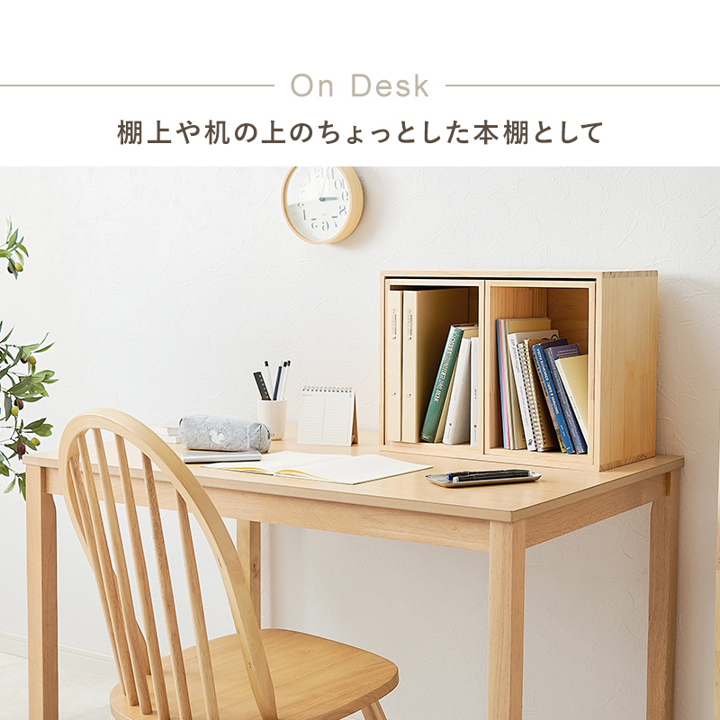 収納ボックス 3点セット 幅50cm 木製 天然木 パイン材 無塗装 DIY
