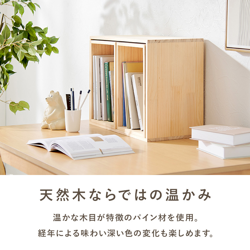 収納ボックス 3点セット 幅50cm 木製 天然木 パイン材 無塗装 DIY