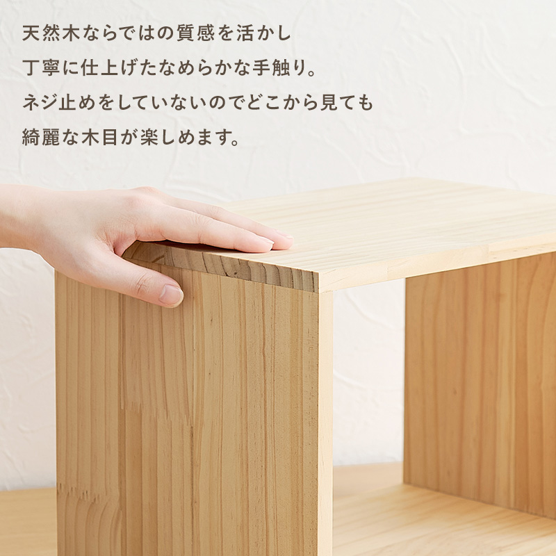 収納ボックス 3点セット 幅50cm 木製 天然木 パイン材 無塗装 DIY