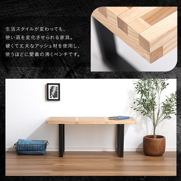 本日限定価格！ローテーブル　スツール　ベンチ 楽天市場】古材ベンチ 110cm幅 ロングベンチ スツール