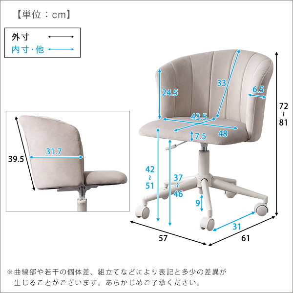 デスクチェア オフィスチェア 椅子 イス 360度回転 キャスター付き