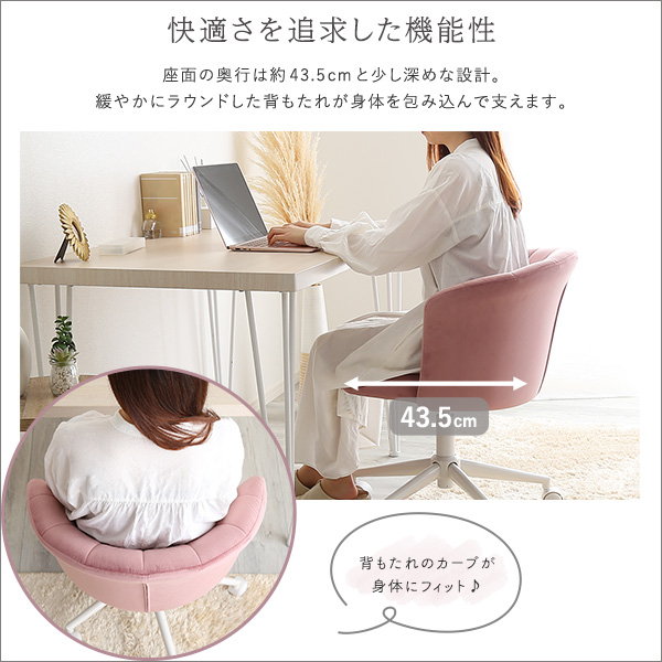 デスクチェア オフィスチェア 椅子 イス 360度回転 キャスター付き