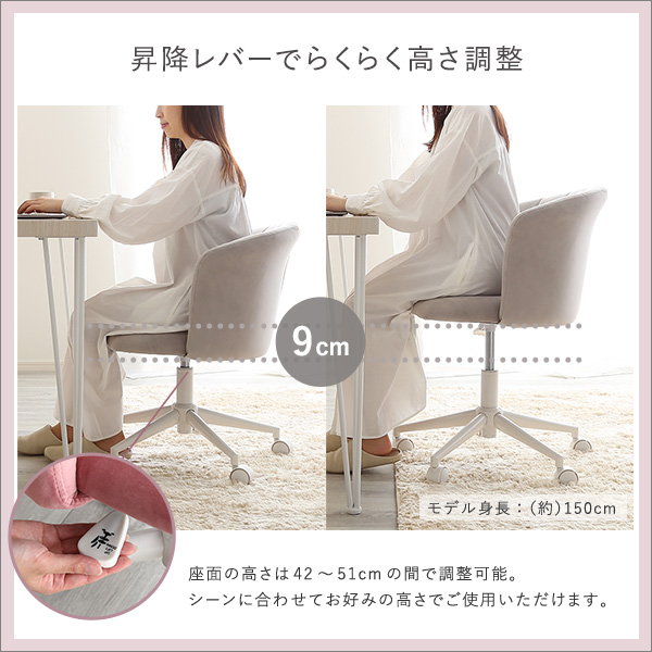 デスクチェア オフィスチェア 椅子 イス 360度回転 キャスター付き