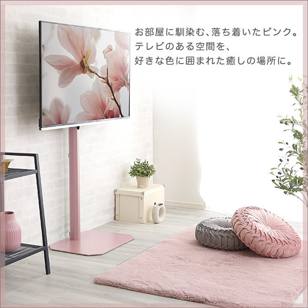 壁寄せテレビスタンド Rosalie 北欧インテリア 八角壁寄せテレビ 