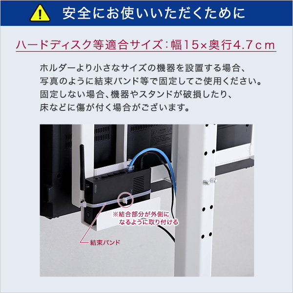 八角テレビスタンド専用 ハードディスクホルダー単品 テレビスタンド