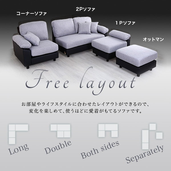 カウチソファ ソファー コーナーソファー 5人掛け 本体PVCレザータイプ