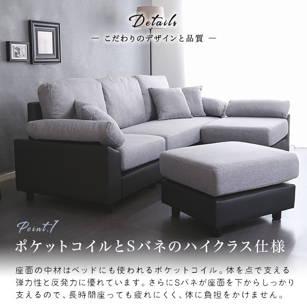 カウチソファ　コーナーソファ　3〜5人掛け カウチソファ ソファー コーナーソファー 5人掛け 本体PVCレザータイプ