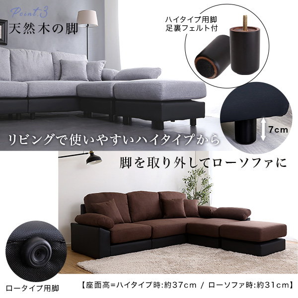 カウチソファ ソファー コーナーソファー 5人掛け 本体PVCレザータイプ