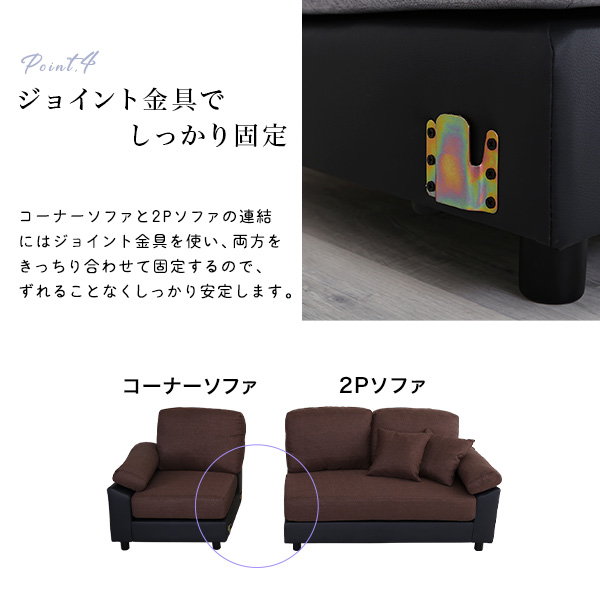 カウチソファ ソファー コーナーソファー 5人掛け 本体PVCレザータイプ