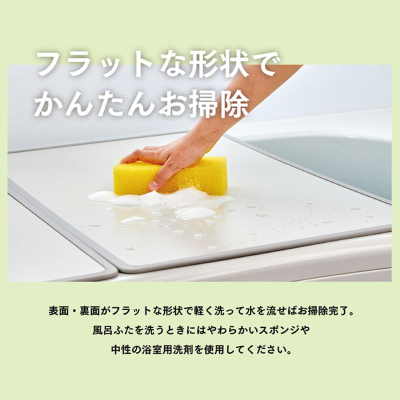 超特価】 お風呂の蓋 風呂ふた 風呂蓋 アルミ 抗菌 防カビ 組み合わせフタ 68×118cm用 2枚割 日本製